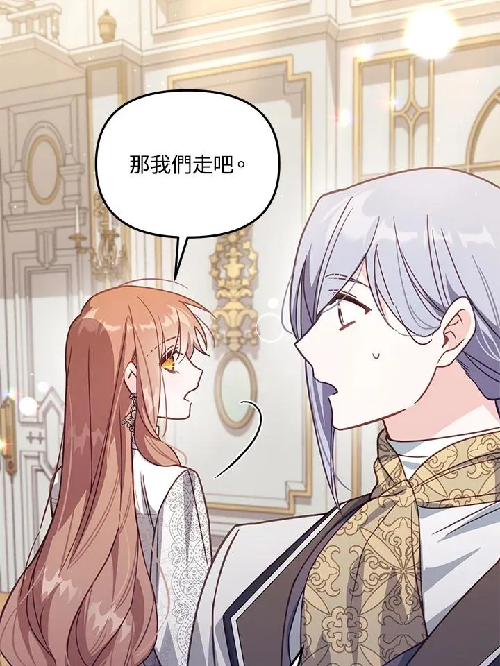 第34话66
