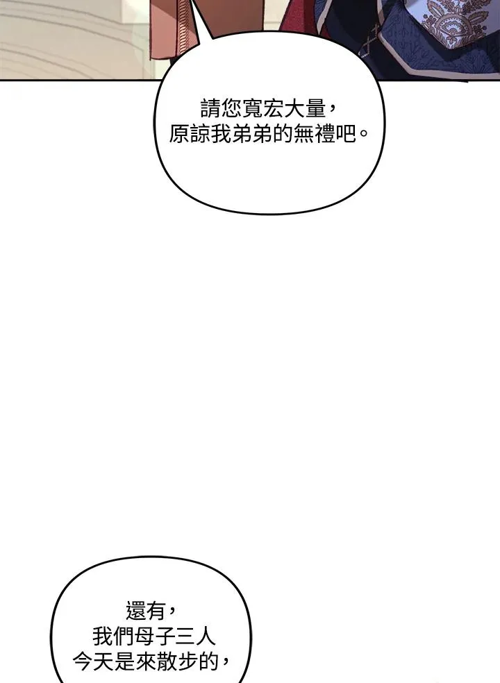 第8话98
