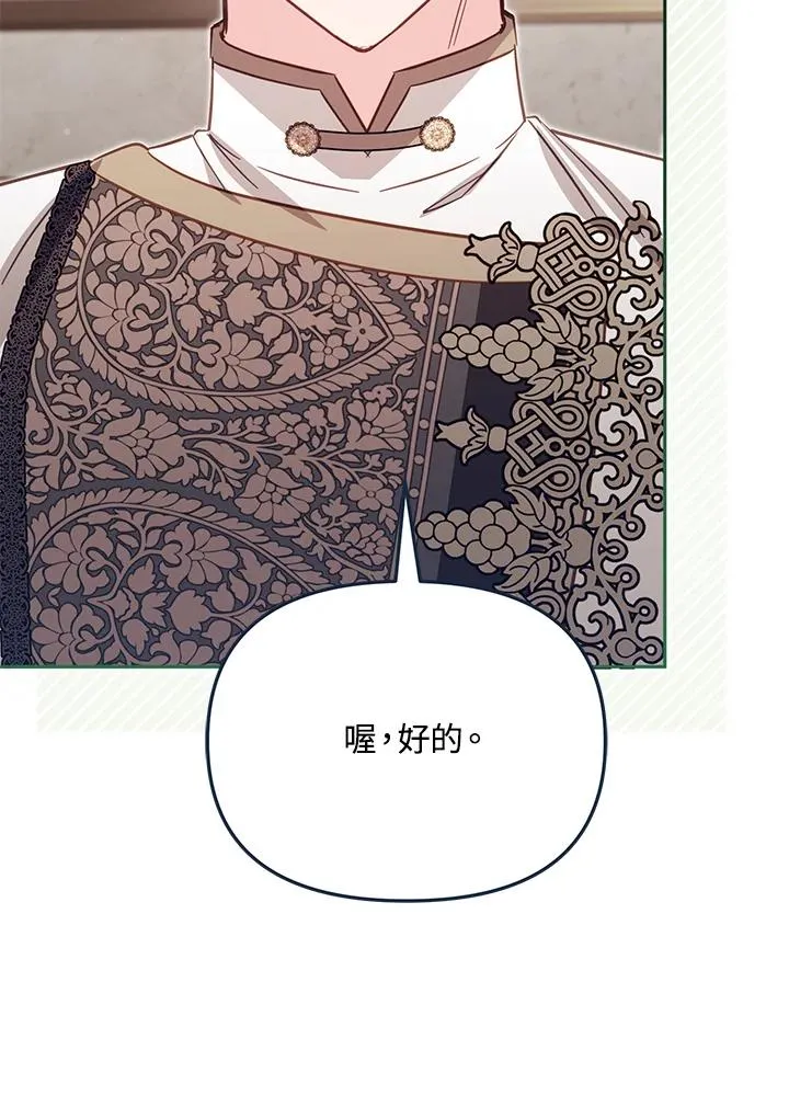第39话59