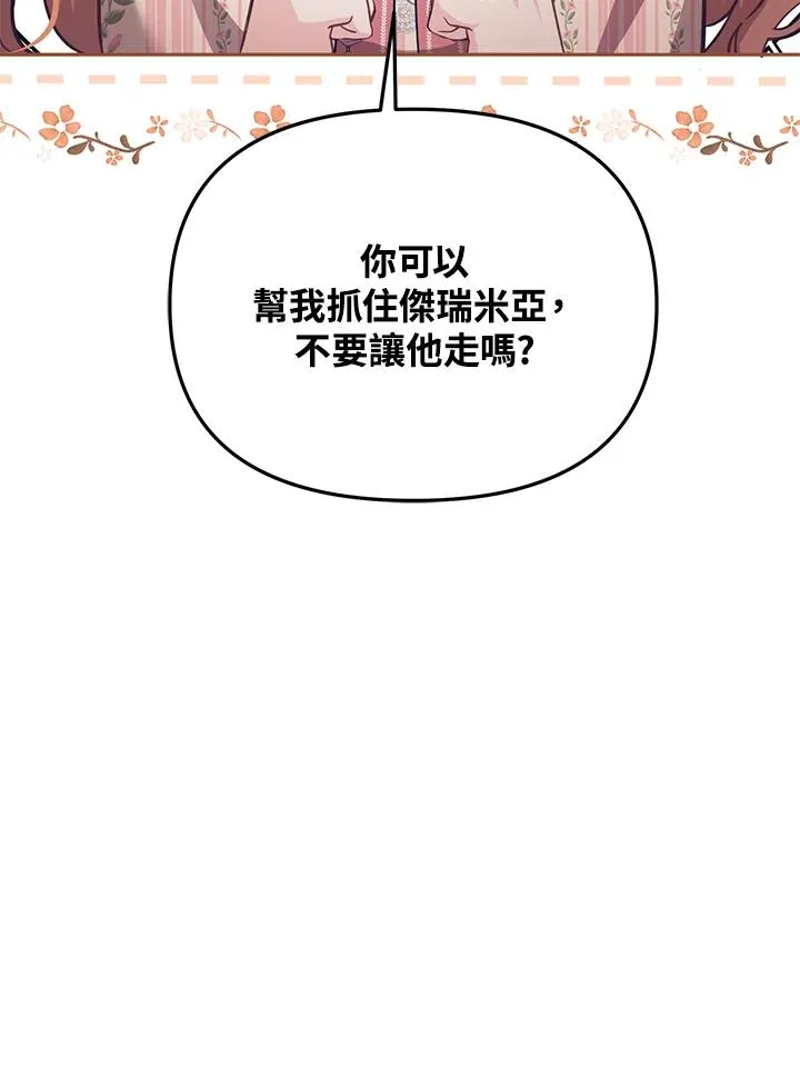 第42话79