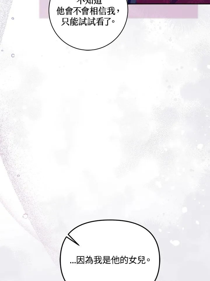 第23话17