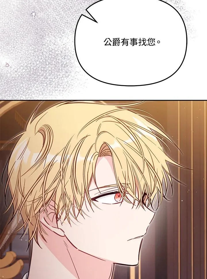 第46话 (第1季最终章)66
