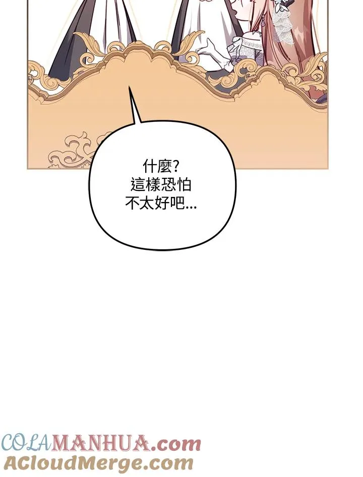 第45话32