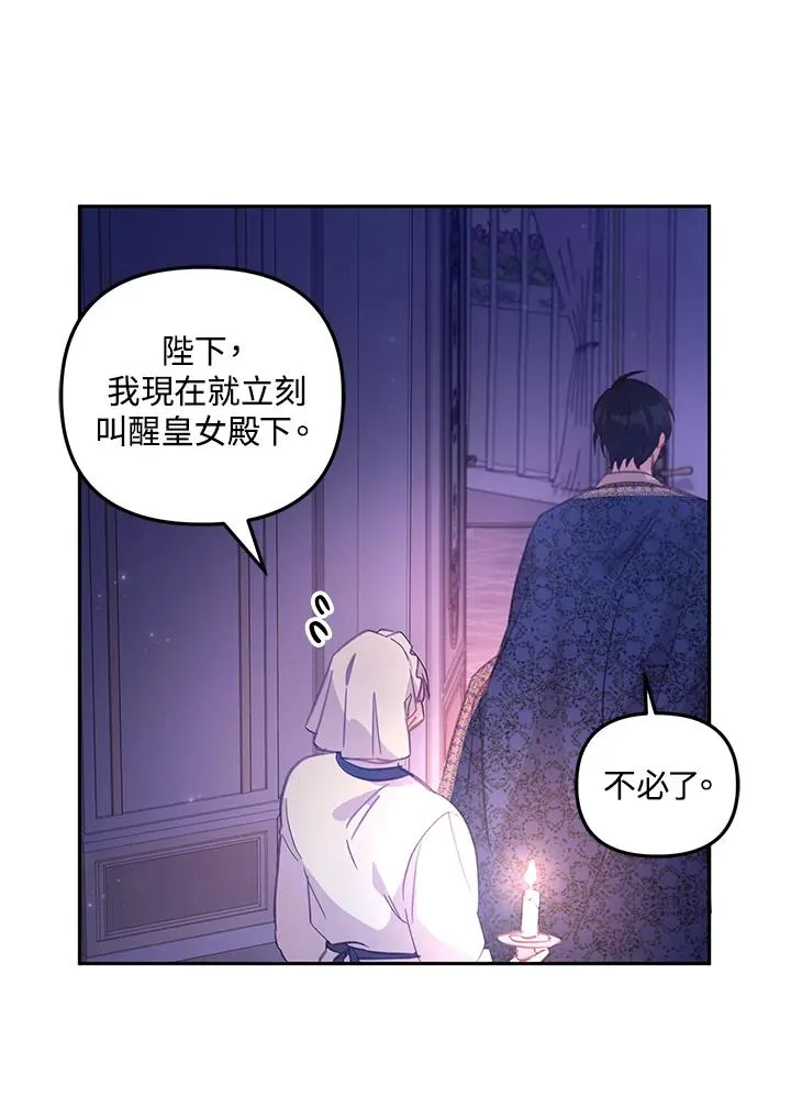 第4话41