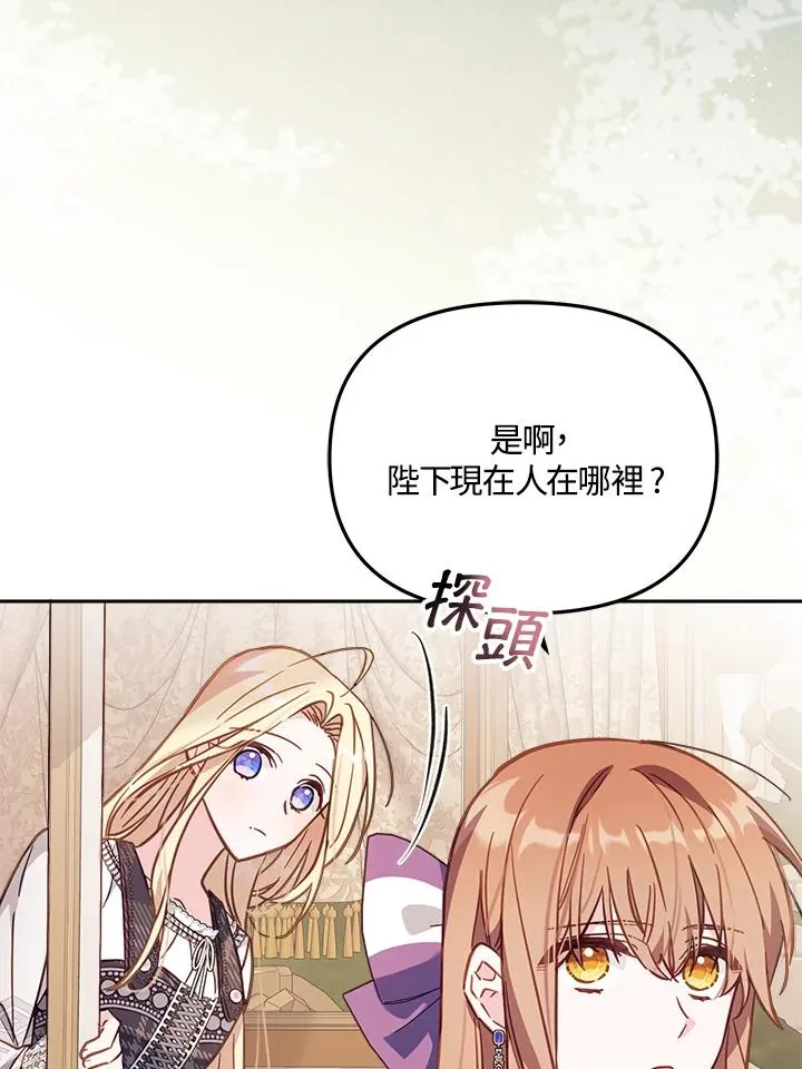 第19话3