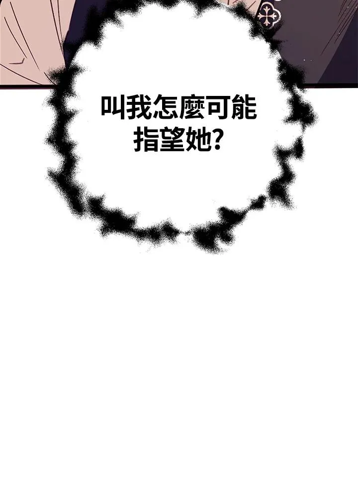 第3话77