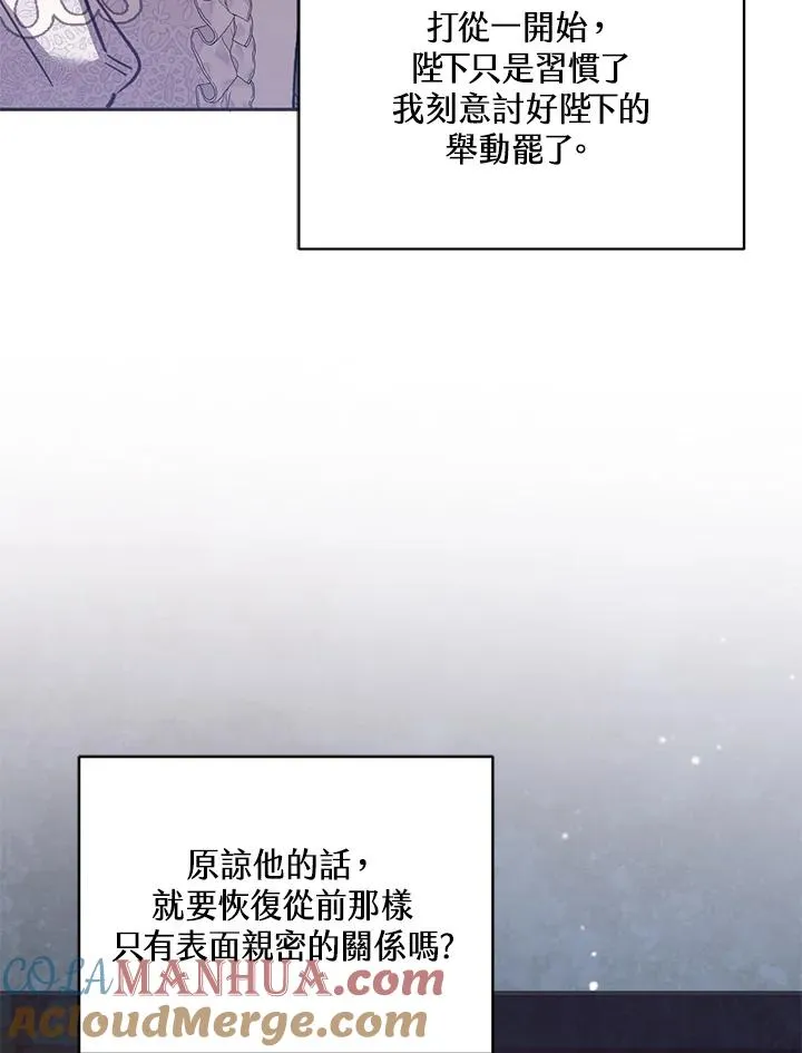 第43话28