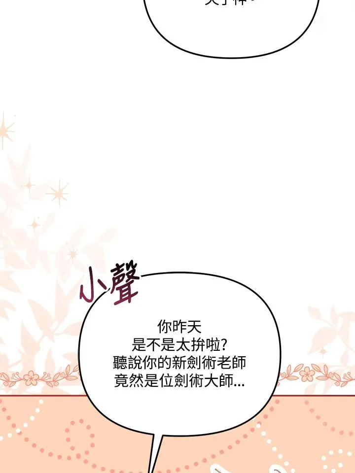 第15话6