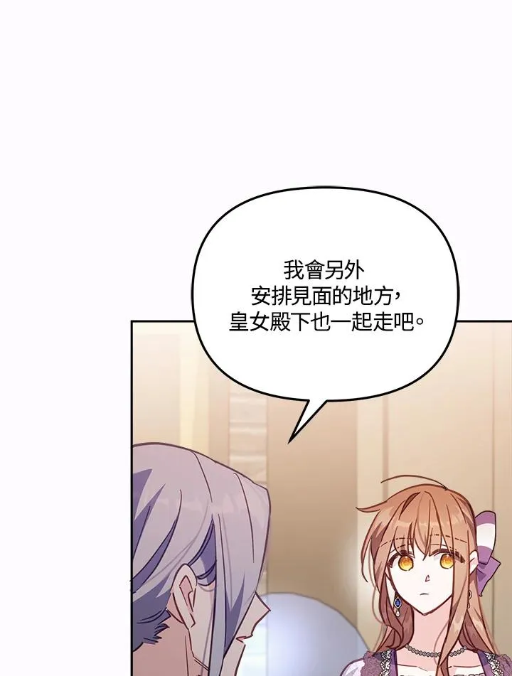 第19话47
