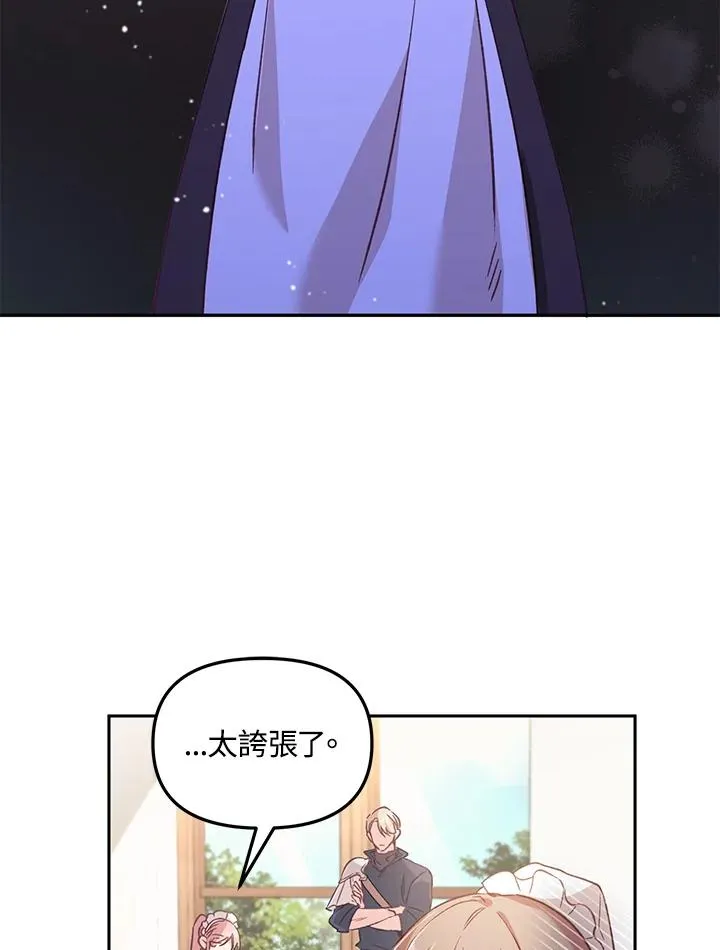 第6话17