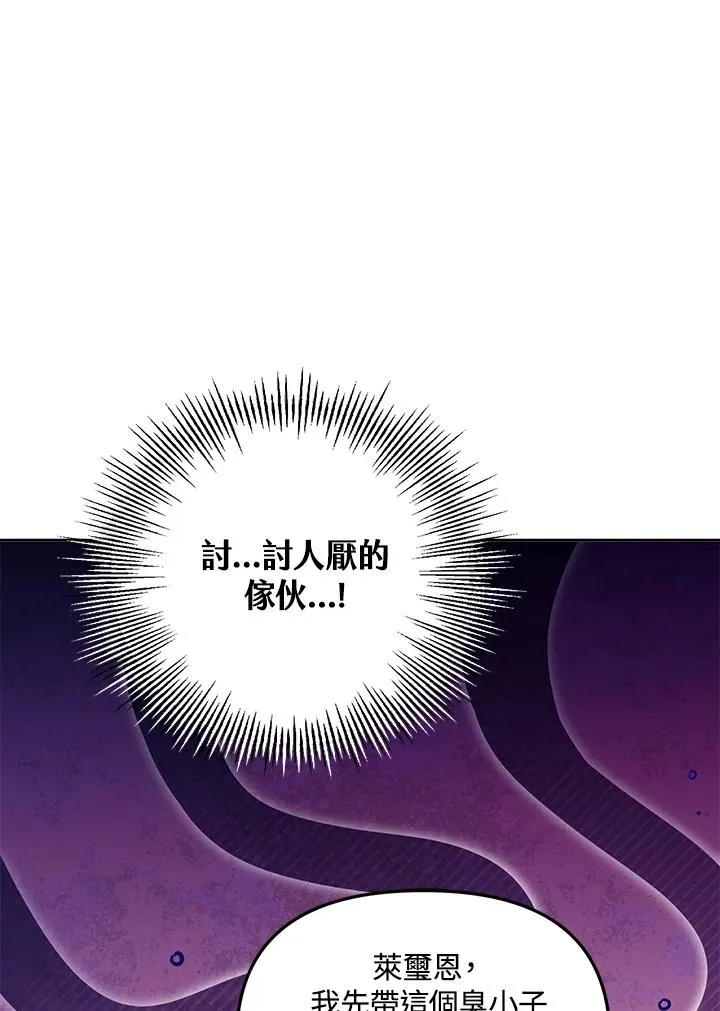 第23话7