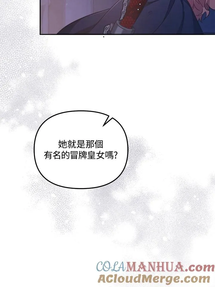 第26话44