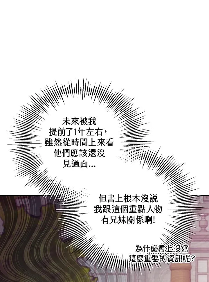 第42话69