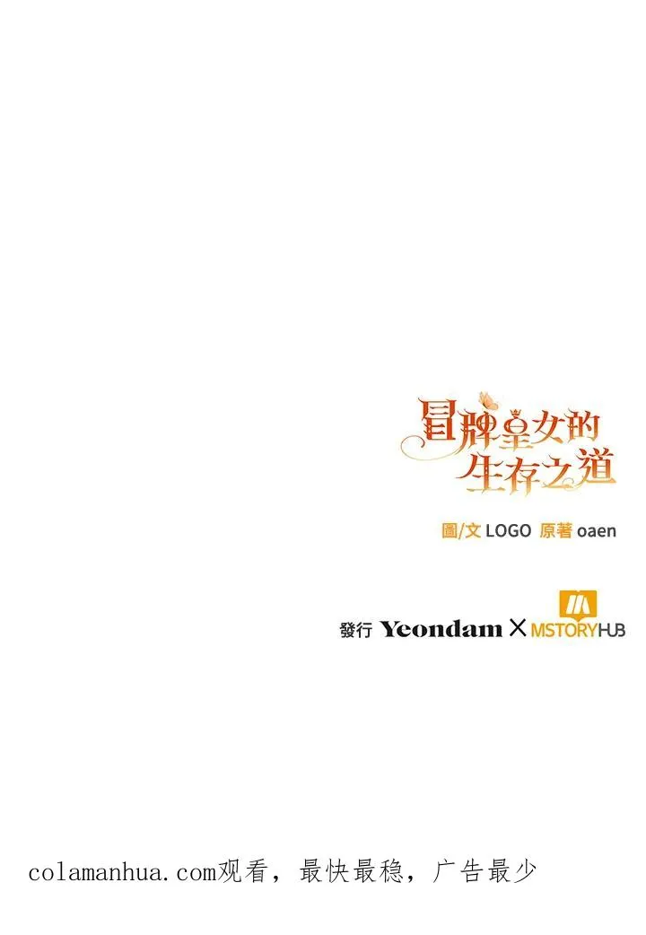 第19话134