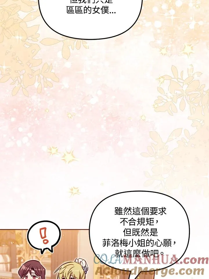 第45话36