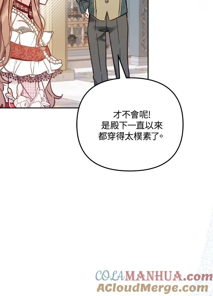 第14话60