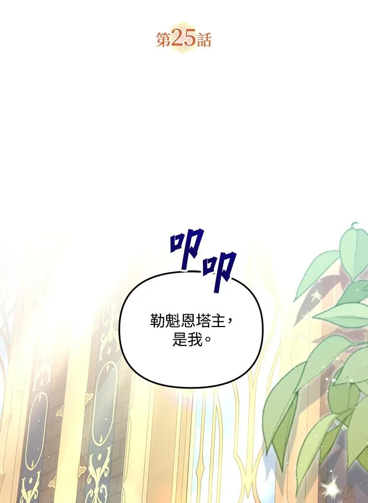 第25话1