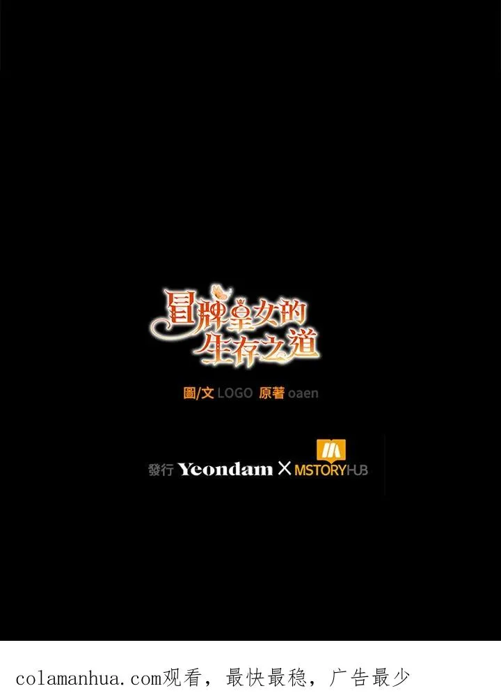 第28话134