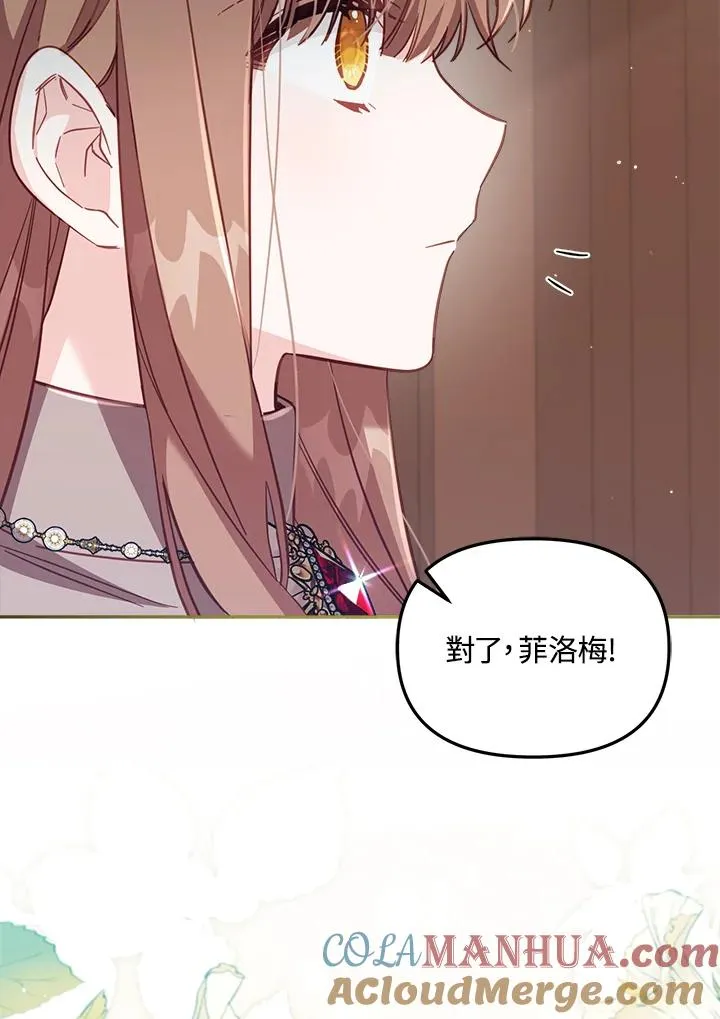 第30话96