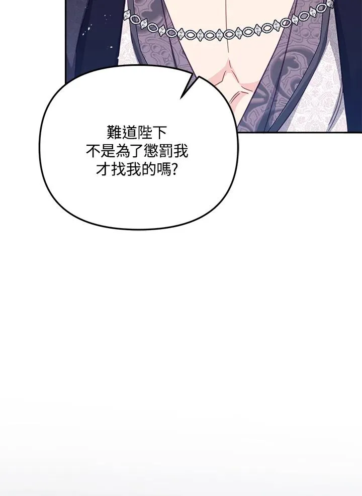 第30话37