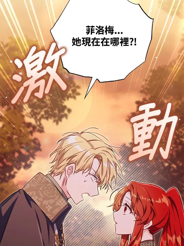 第26话23