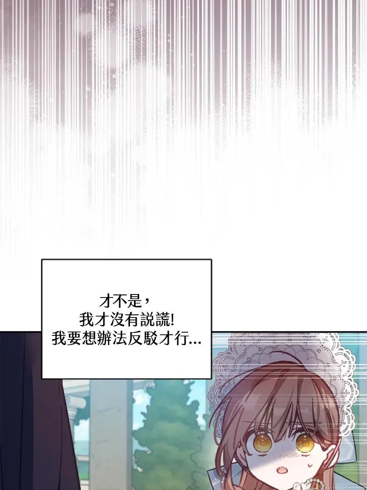 第9话43