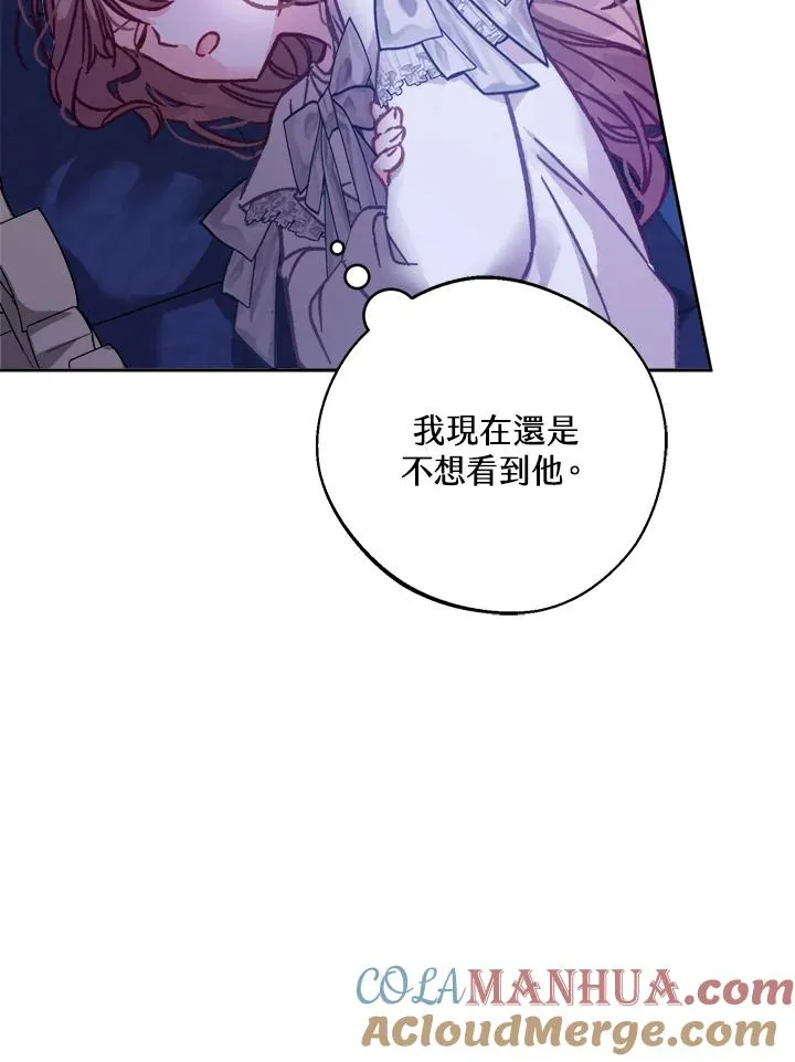 第14话4