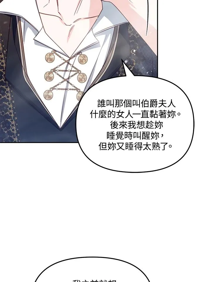 第38话23
