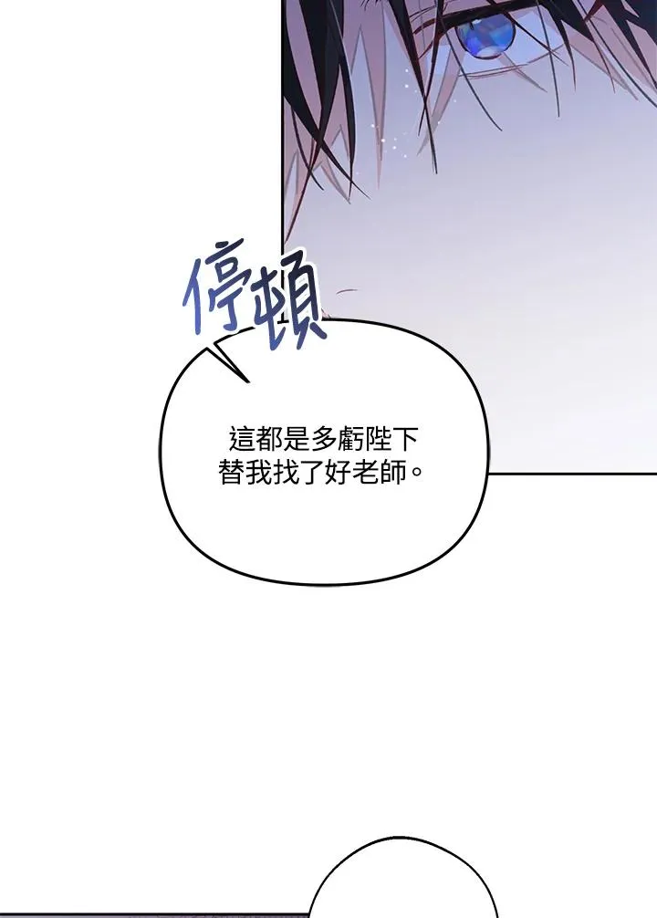 第6话49
