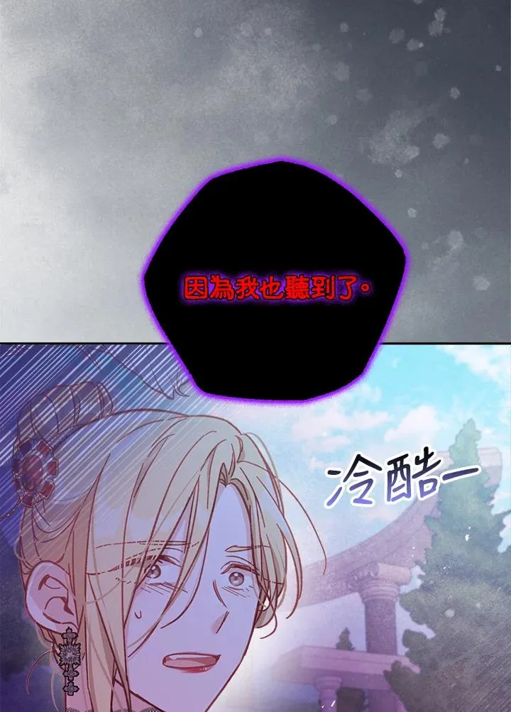 第9话61