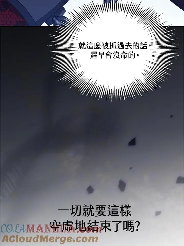第26话56