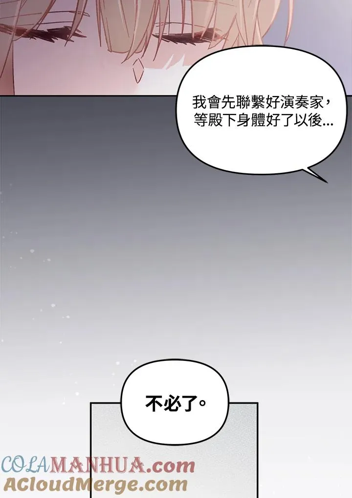 第5话64