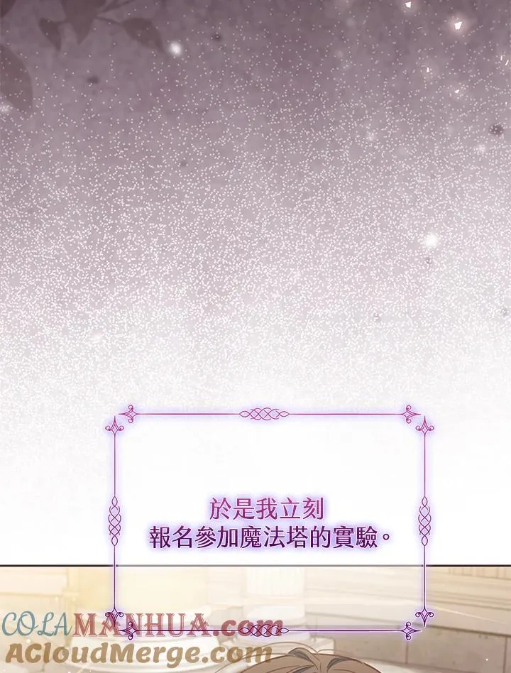 第36话36