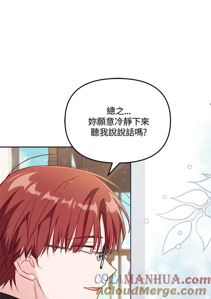 第24话72