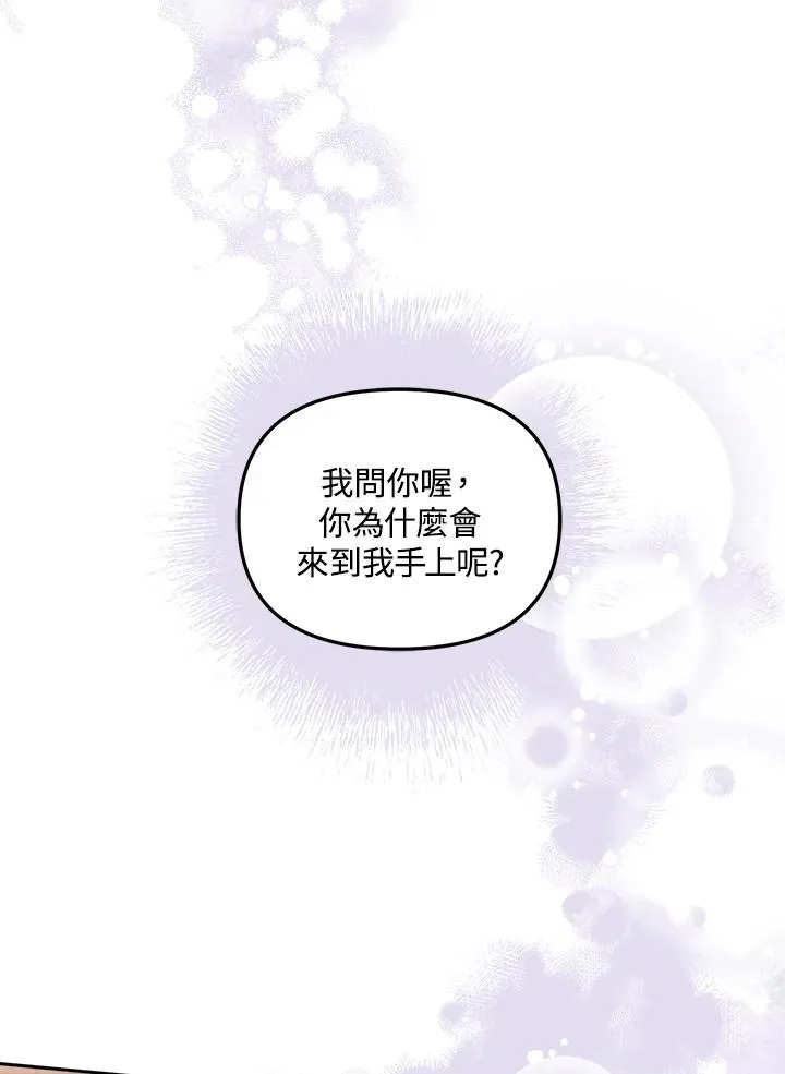 第12话71