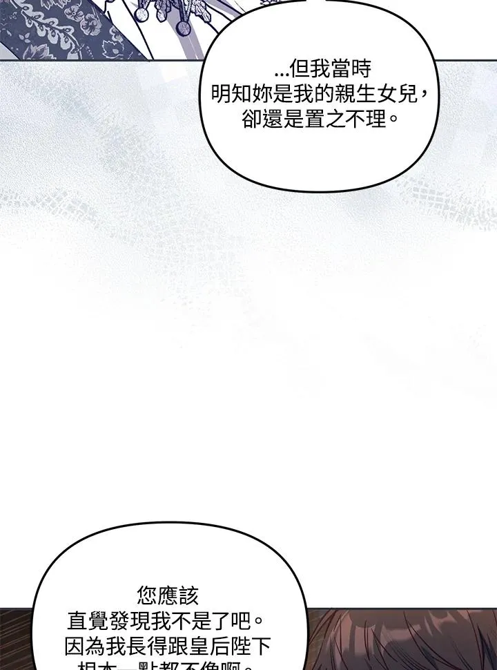 第43话14