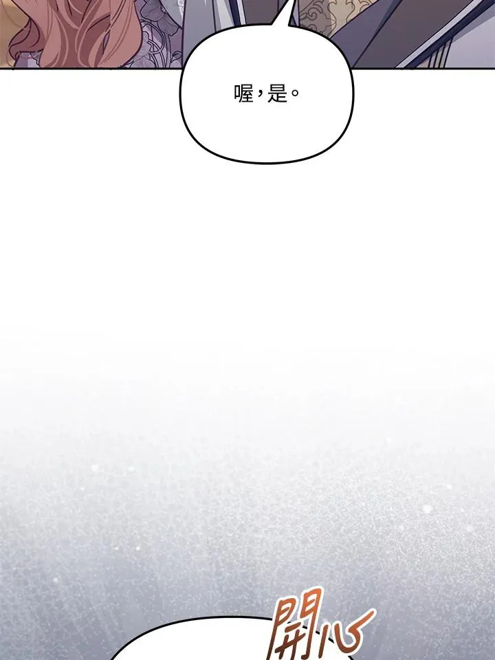 第34话67