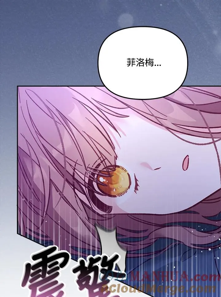 第14话16