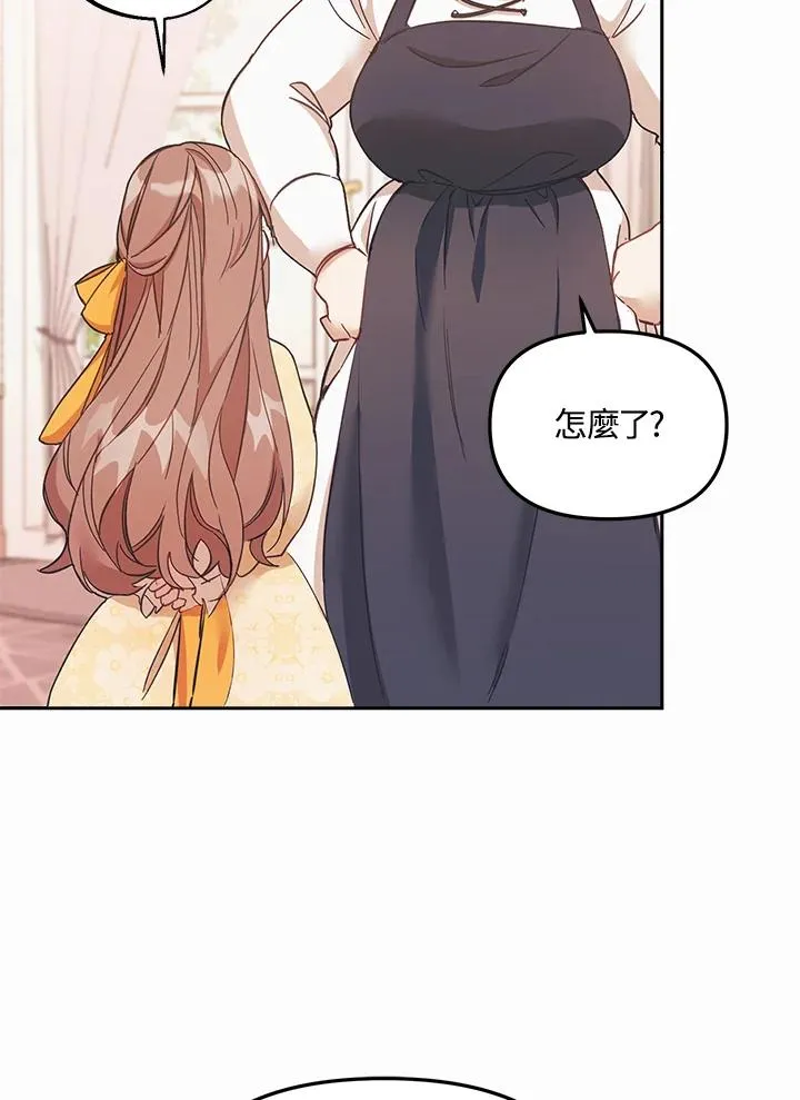 第1话95