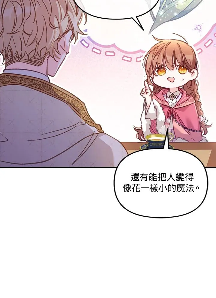 第12话9
