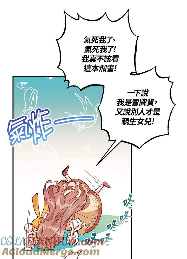 第1话52