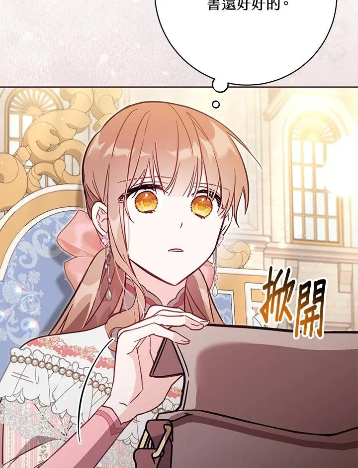第41话67