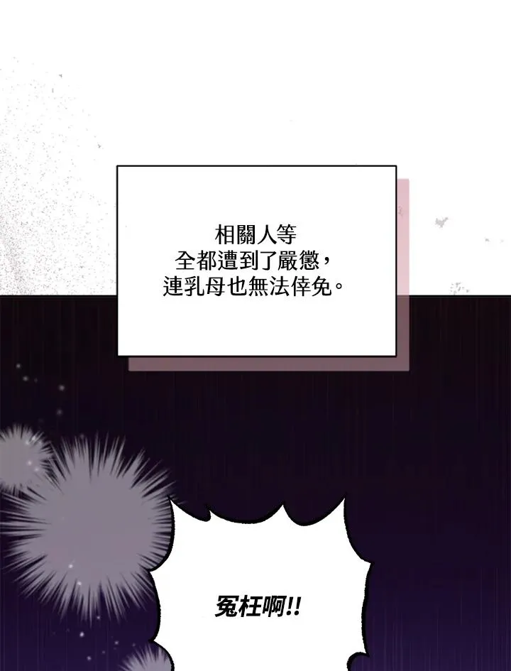第7话42