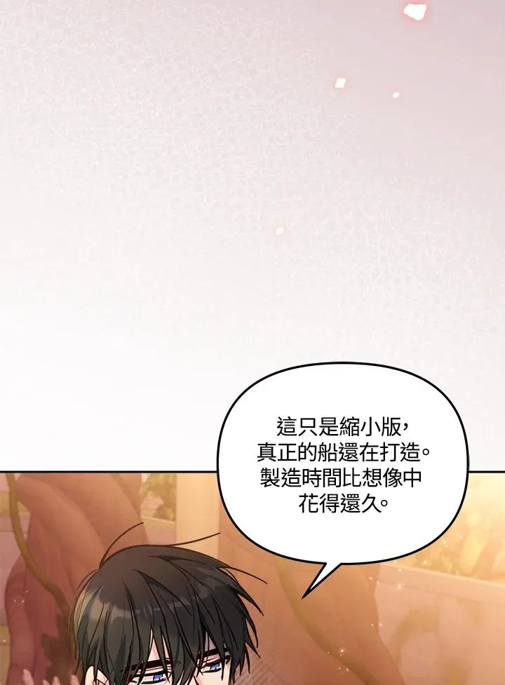 第17话59