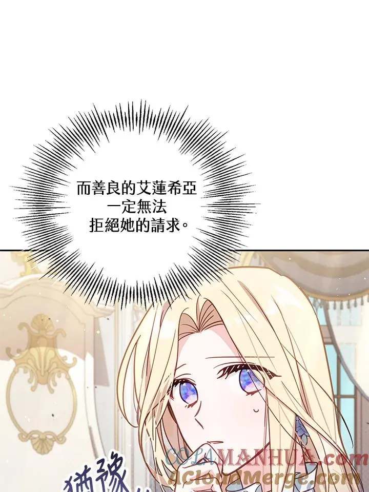 第34话60
