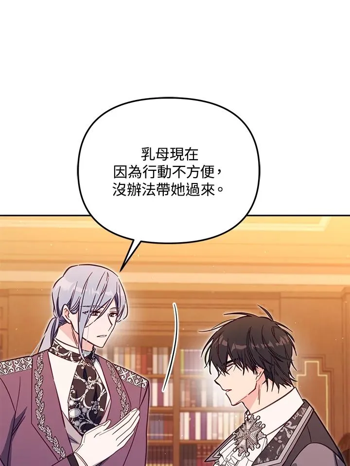第44话49