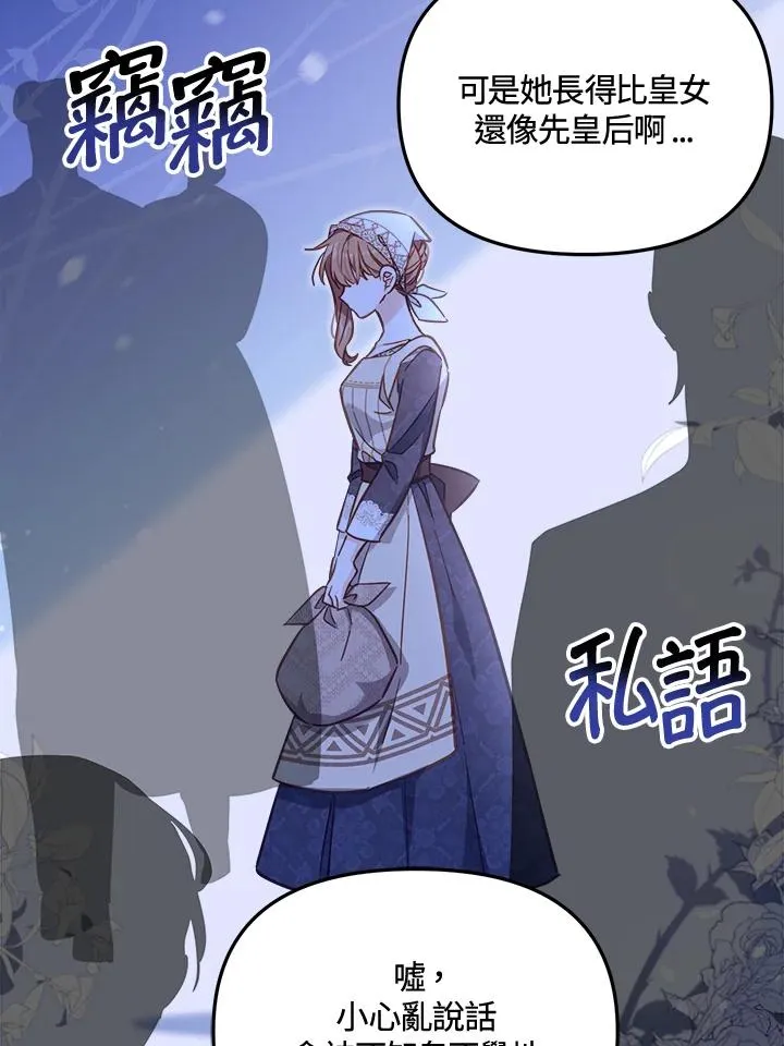 第19话82