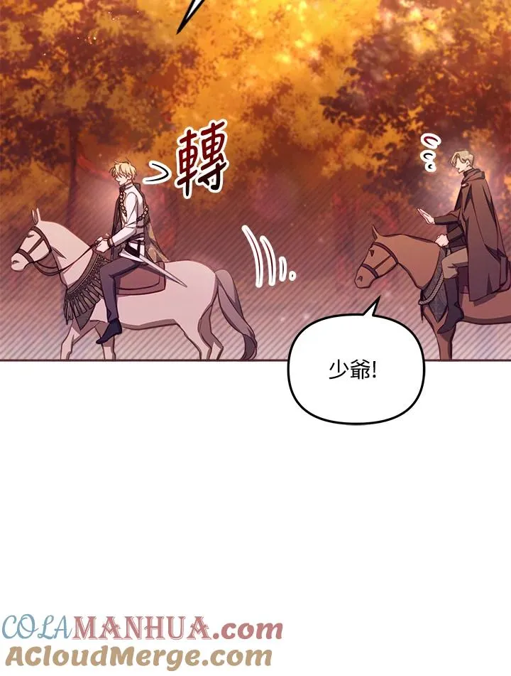 第25话104
