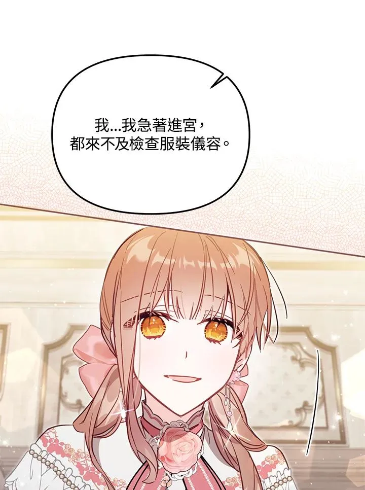 第39话74