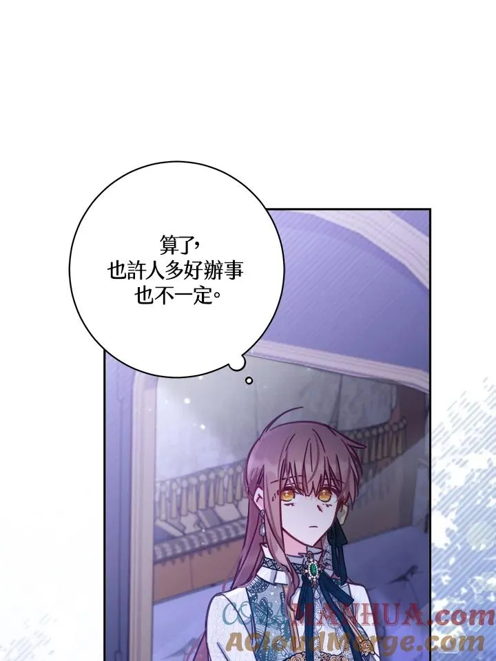 第16话76